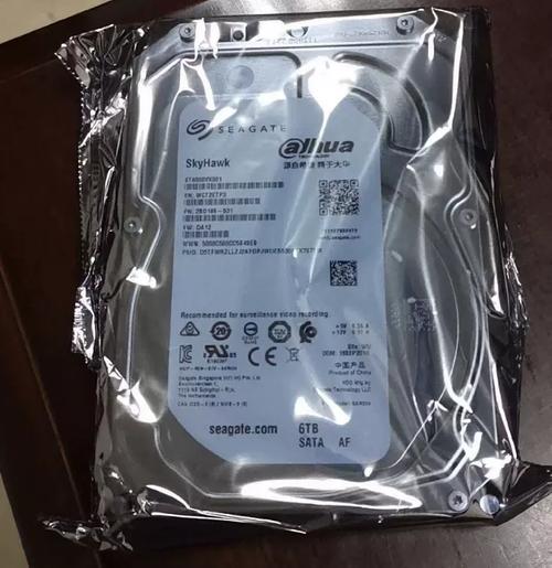 硬盘性能测试图表