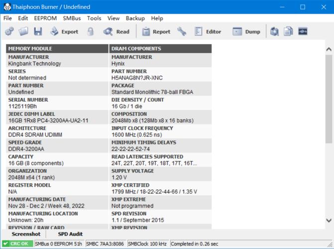 Hardware shopping and recommendation