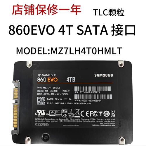 电脑性能测试图表