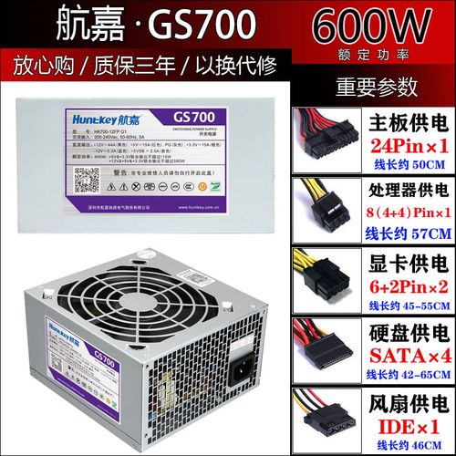 游戏电脑组装购买建议