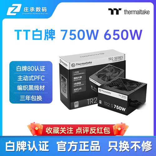 PC硬件电源模块细节展示