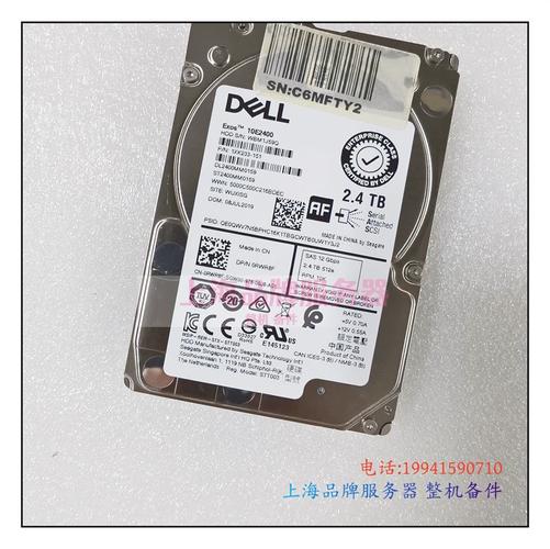 数据中心存储购买决策场景