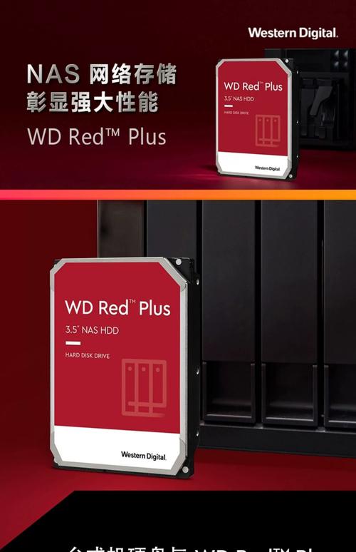 硬盘散热与功耗管理，科技冷却系统