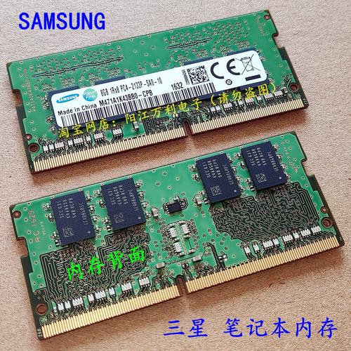 Laptop memory module technical details