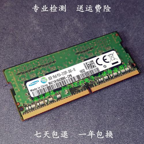 Detailed view of computer memory hardware