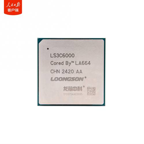 Server components with efficient heat dissipation