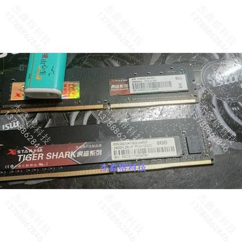 Computer hardware components including RAM