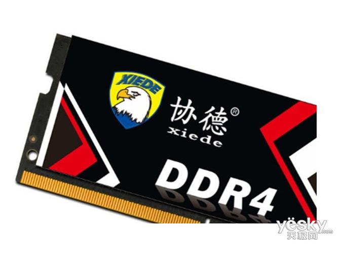 Shopping for computer memory components