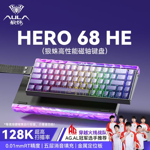 紫色游戏键盘购买推荐场景