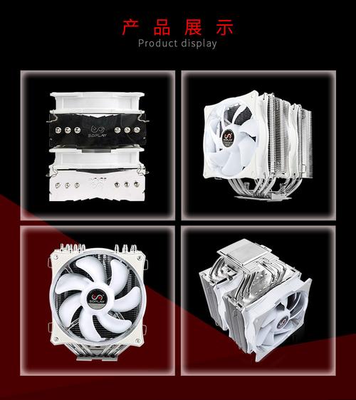 Affordable computer cooling solution