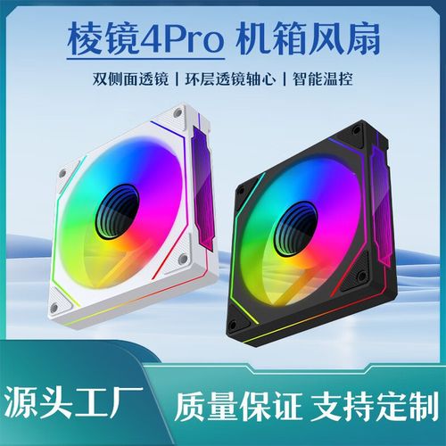 PC hardware with cooling fans in action