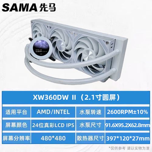 Computer fans with glowing RGB lighting