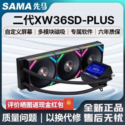 Illuminated PC components with cooling fans