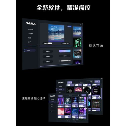 Computer AIO liquid cooler on display