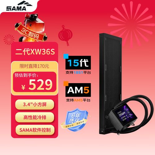 Recommended PC cooling upgrade installation