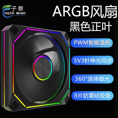 High-performance PC cooling system in action