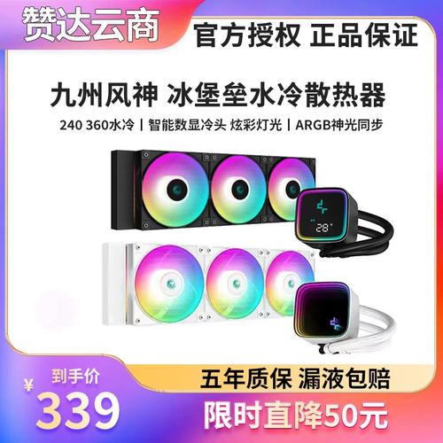 电脑硬件规格参数展示