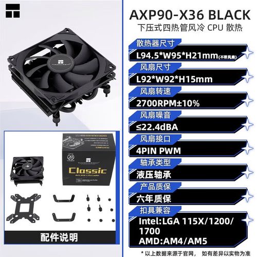 Hardware thermal imaging or cooling fins