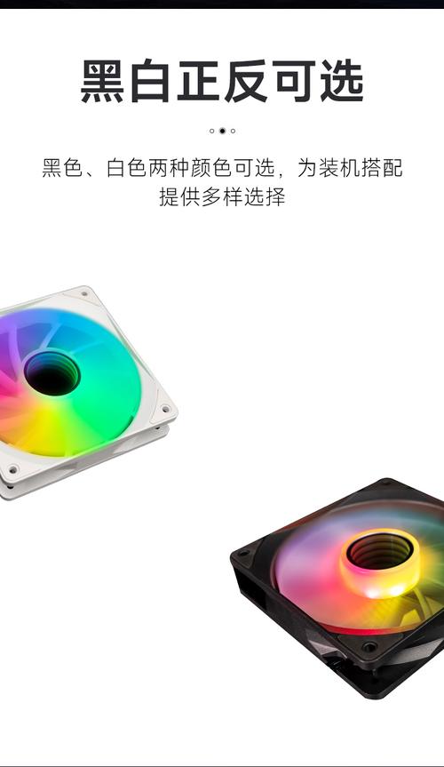 120mm风扇规格参数展示