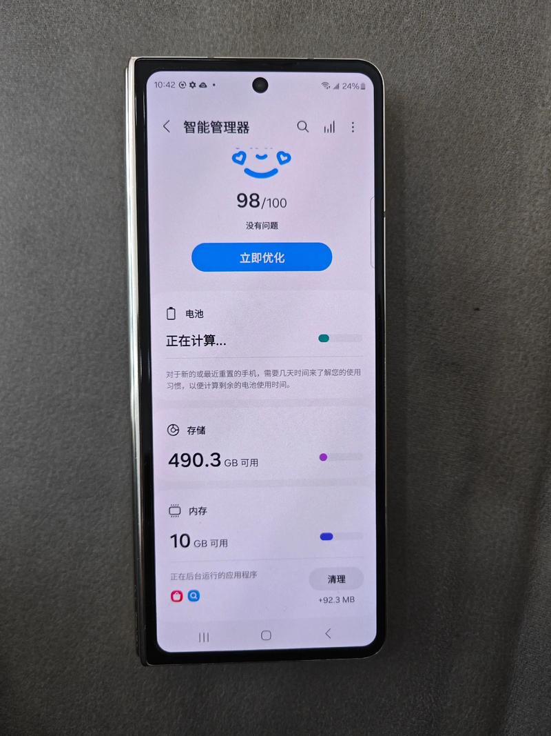 科技数据存储性能可视化