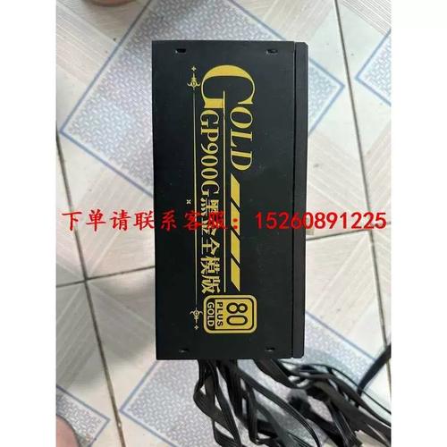 Black power supply thermal performance view