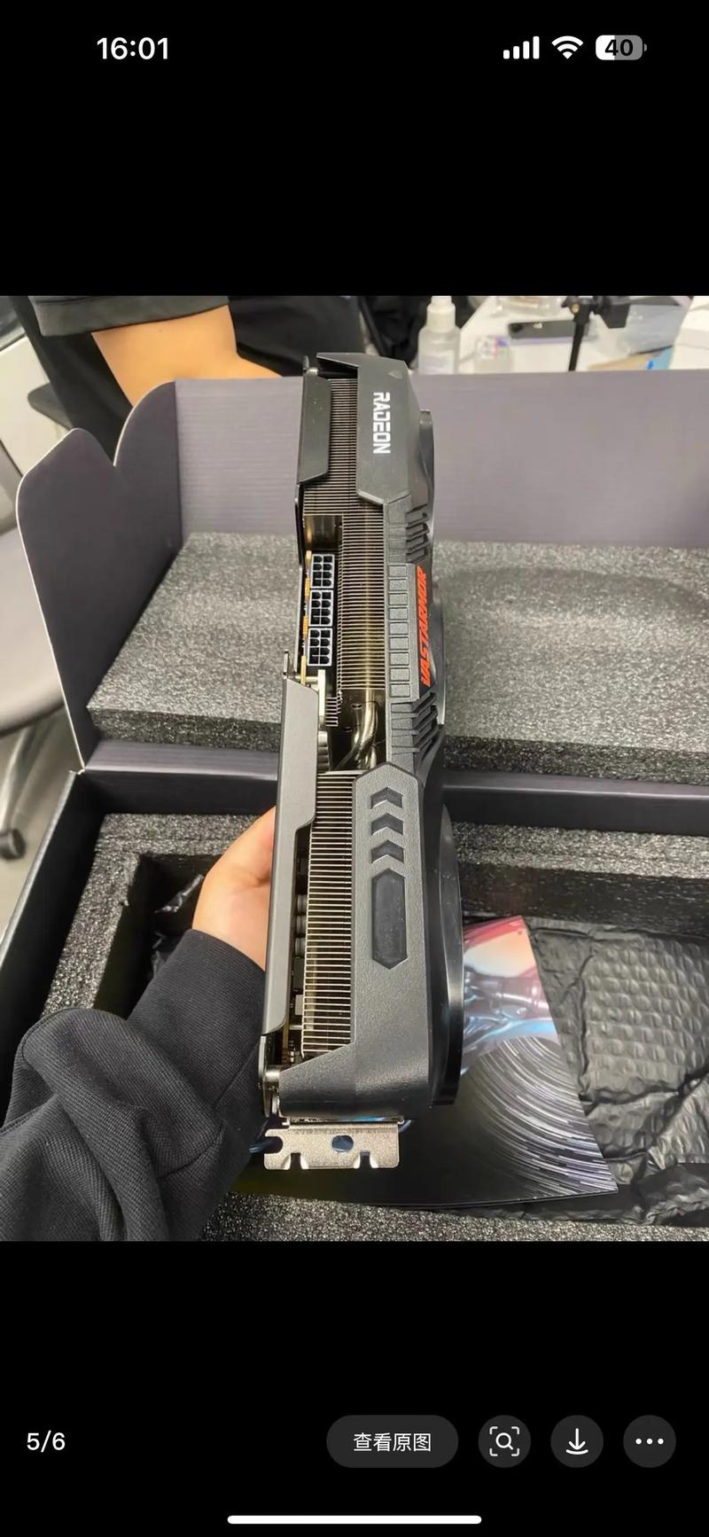 High-end computer hardware shopping decision