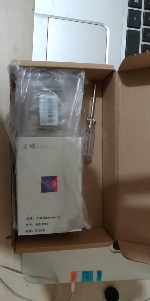 SSD performance in computer hardware setup