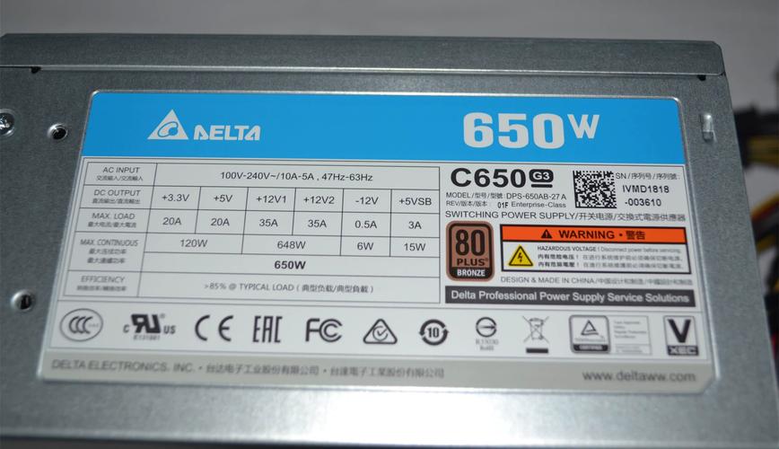 工业级电源设备细节展示