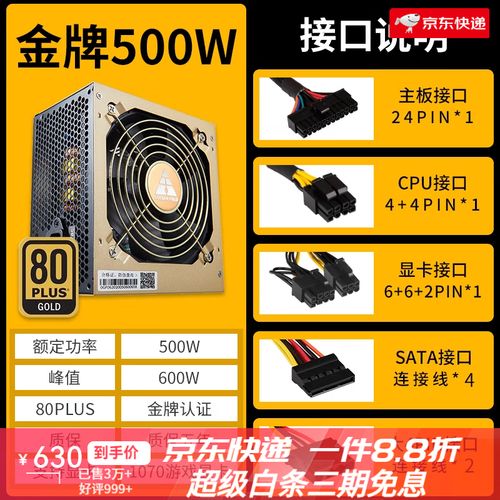 硬件高温运行散热表现