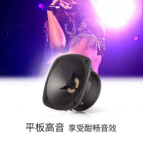 音响系统性能测试场景