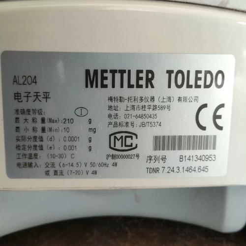 Computer power supply heat management