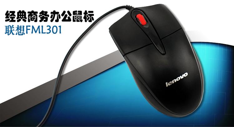 Close-up of optical wired mouse sensor