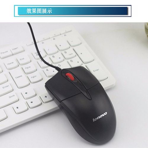 Black wired mouse in office setup