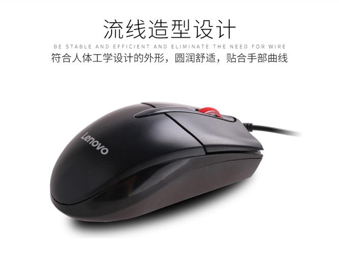 Simple wired mouse power connection