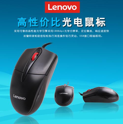 USB connected hardware low power setup