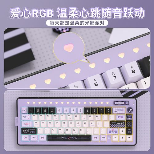 RGB灯效键盘游戏性能表现