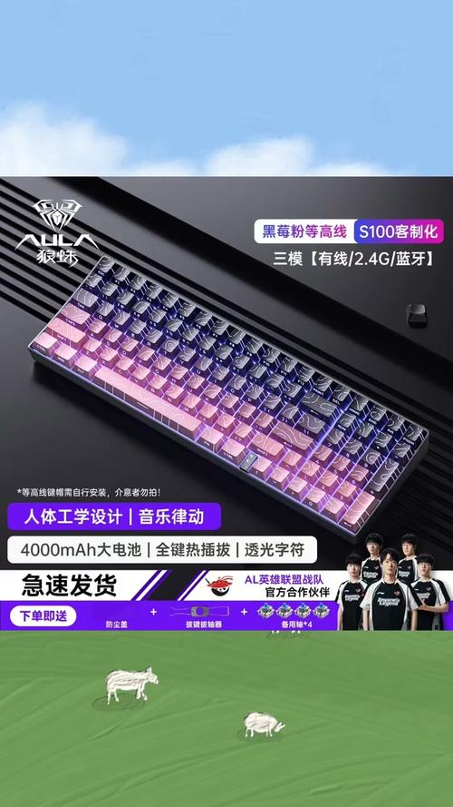 Recommendation scene for affordable gaming keyboard