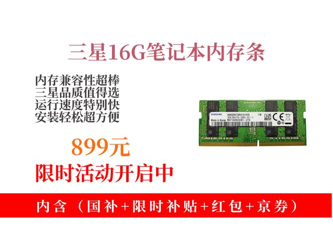 PC内部组件温度监控，突出低热量