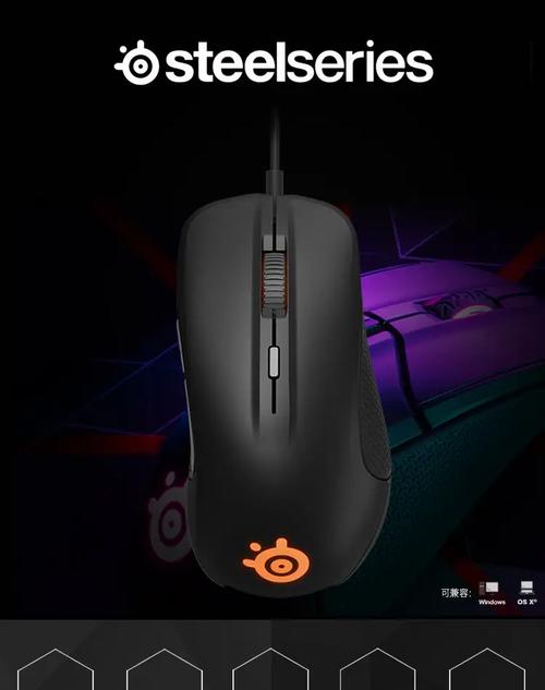 Gaming mouse technical specs illustration