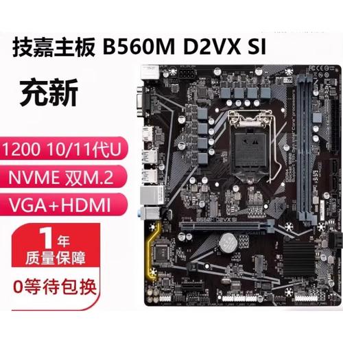 Detailed view of circuit board on MSI-style motherboard