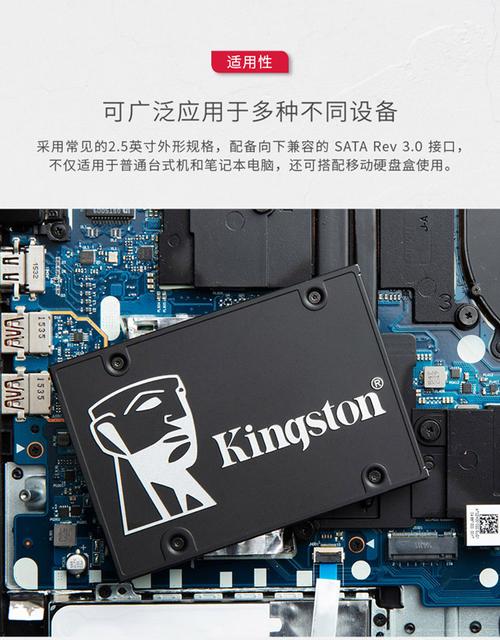 金士顿KC600 2TB:SATA接口顶级性能与硬件加密的可靠选择