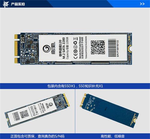 Hardware speed test visualization