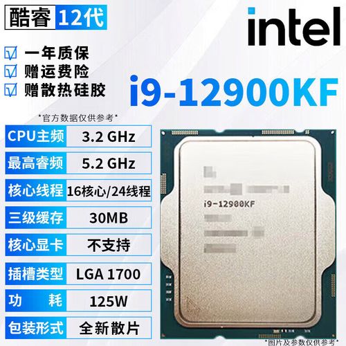 PC building components