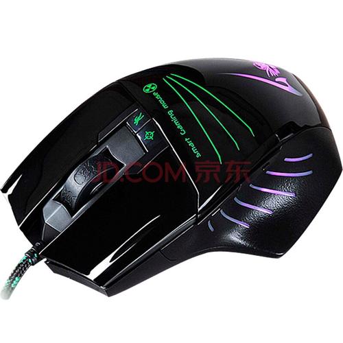 Bottom view of gaming mouse hardware