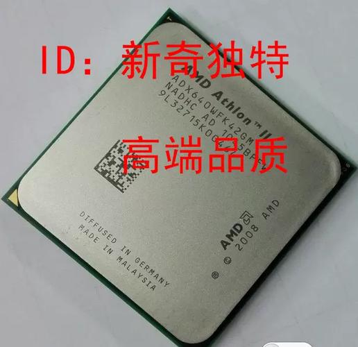 Computer processor hardware detail