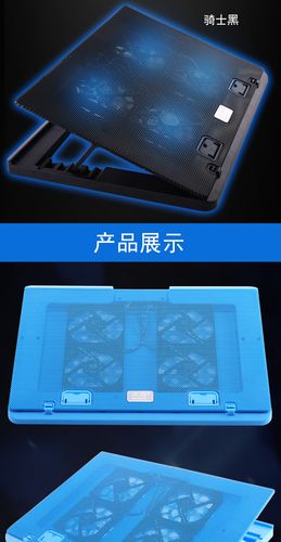 Recommended laptop cooling accessory