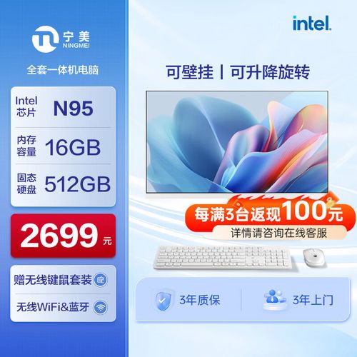 Benchmark style view of cooling fan in gaming PC