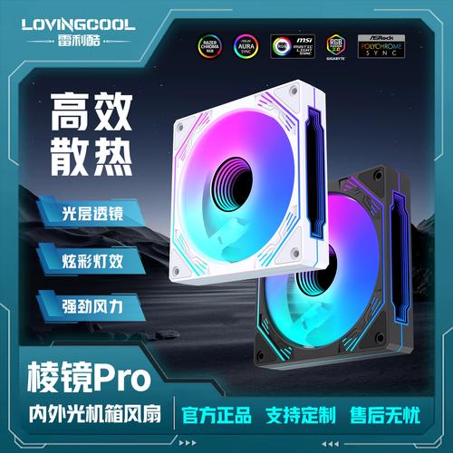 Installed case fan in gaming PC build