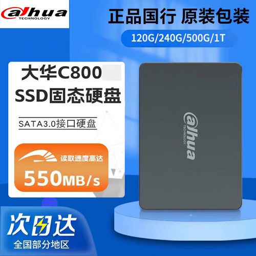 Solid state drive internal view with chips