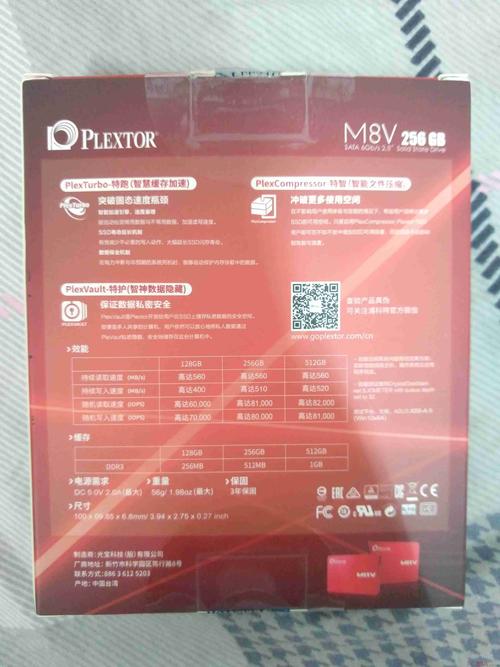 Computer upgrade parts selection